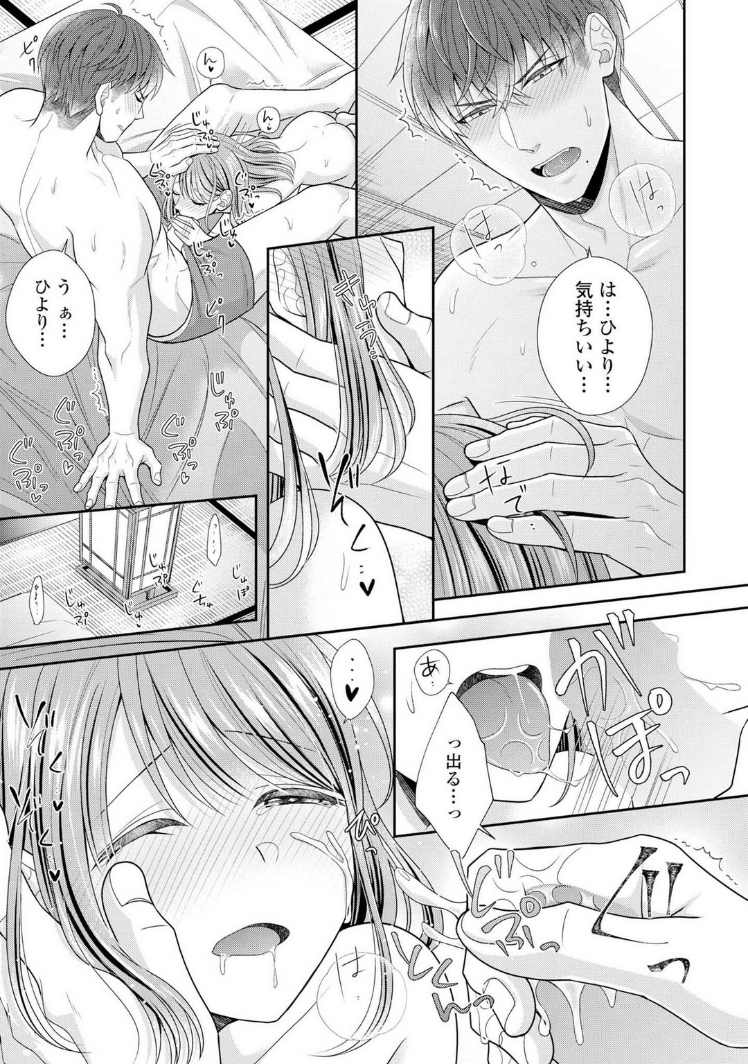 P26