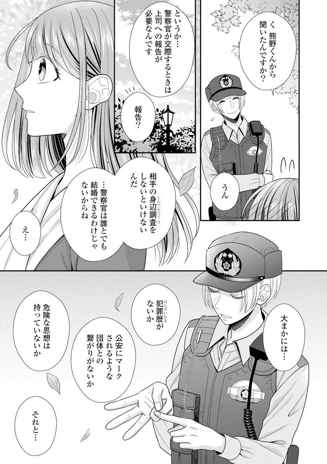 P30