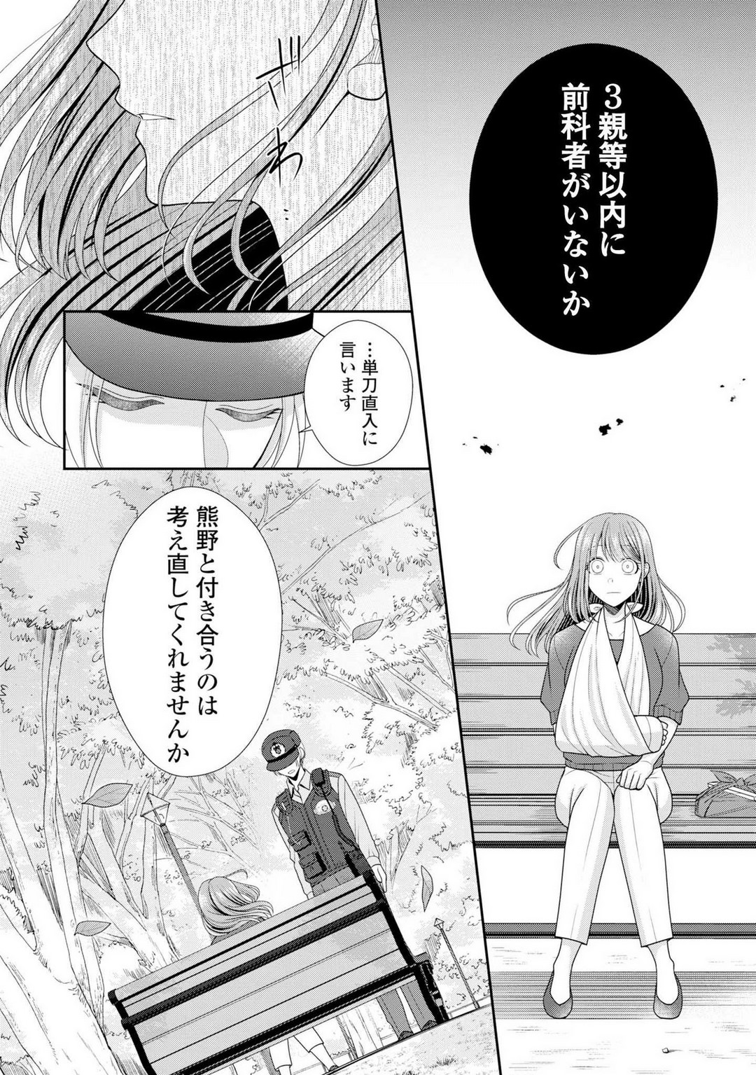 P31
