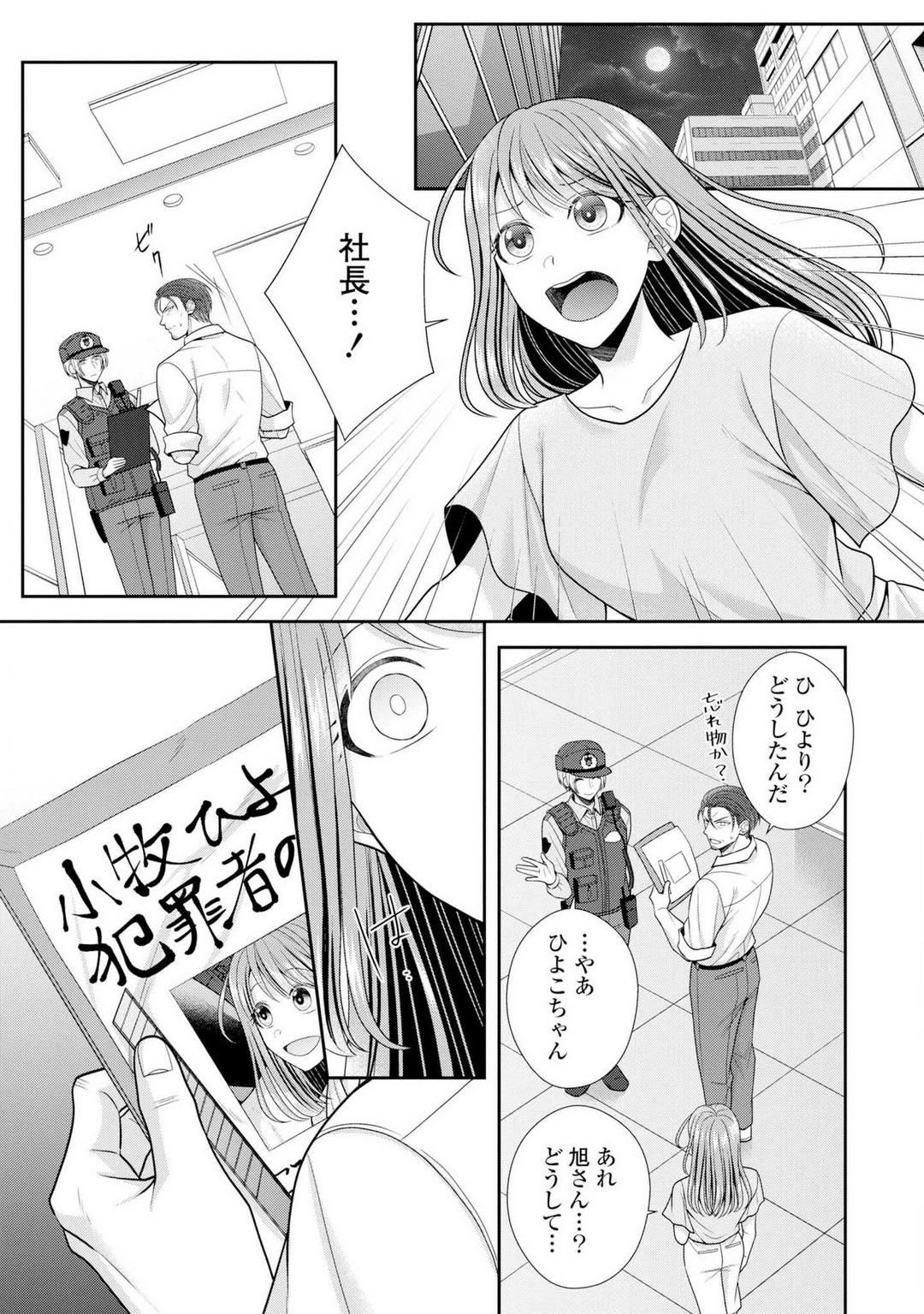 P28