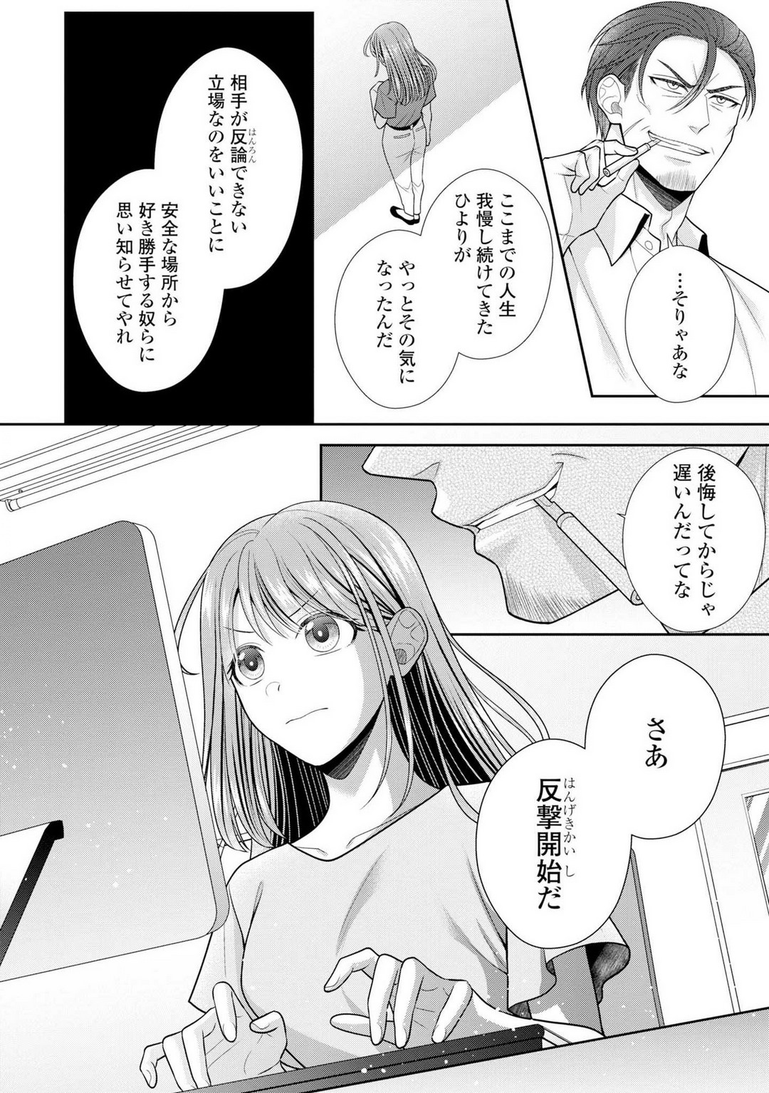 P31