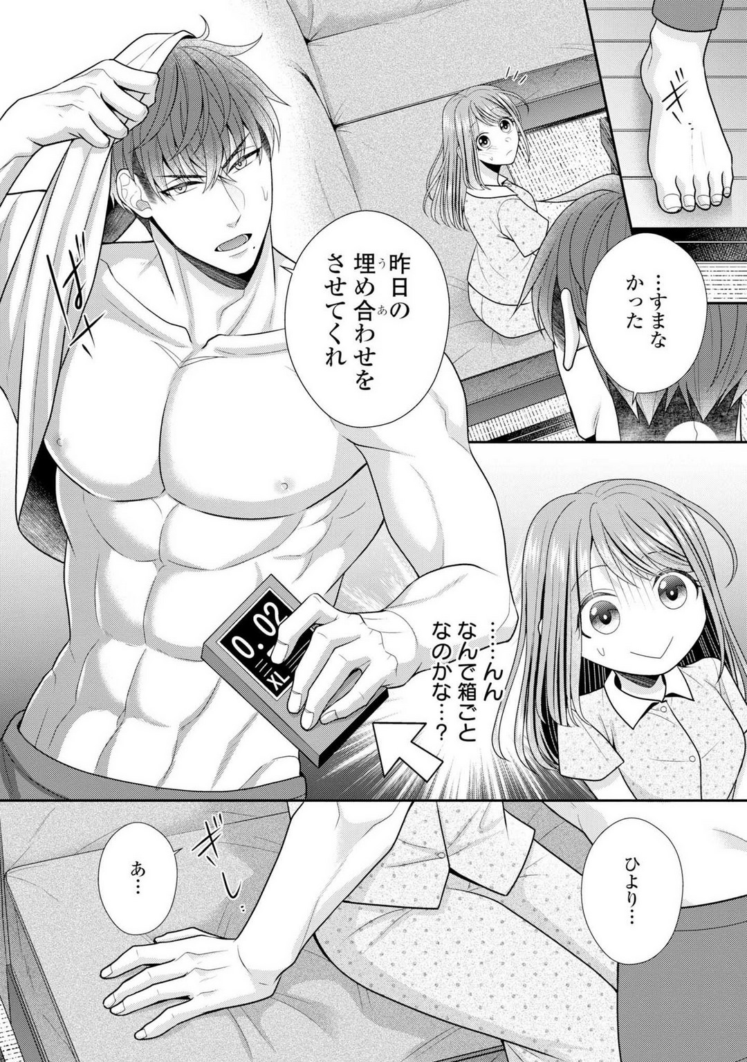 P19