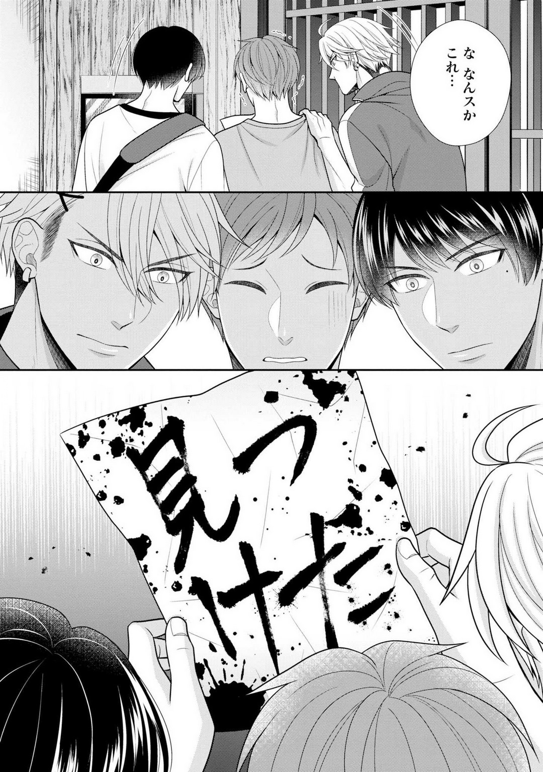 P31
