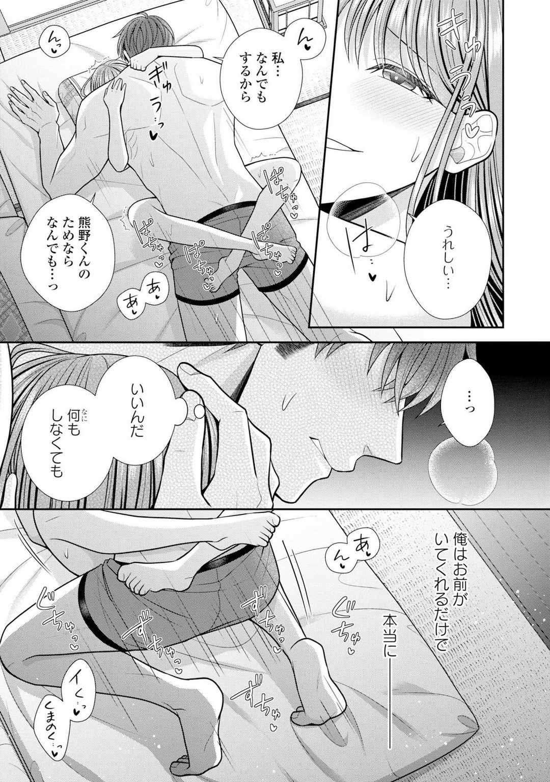 P24