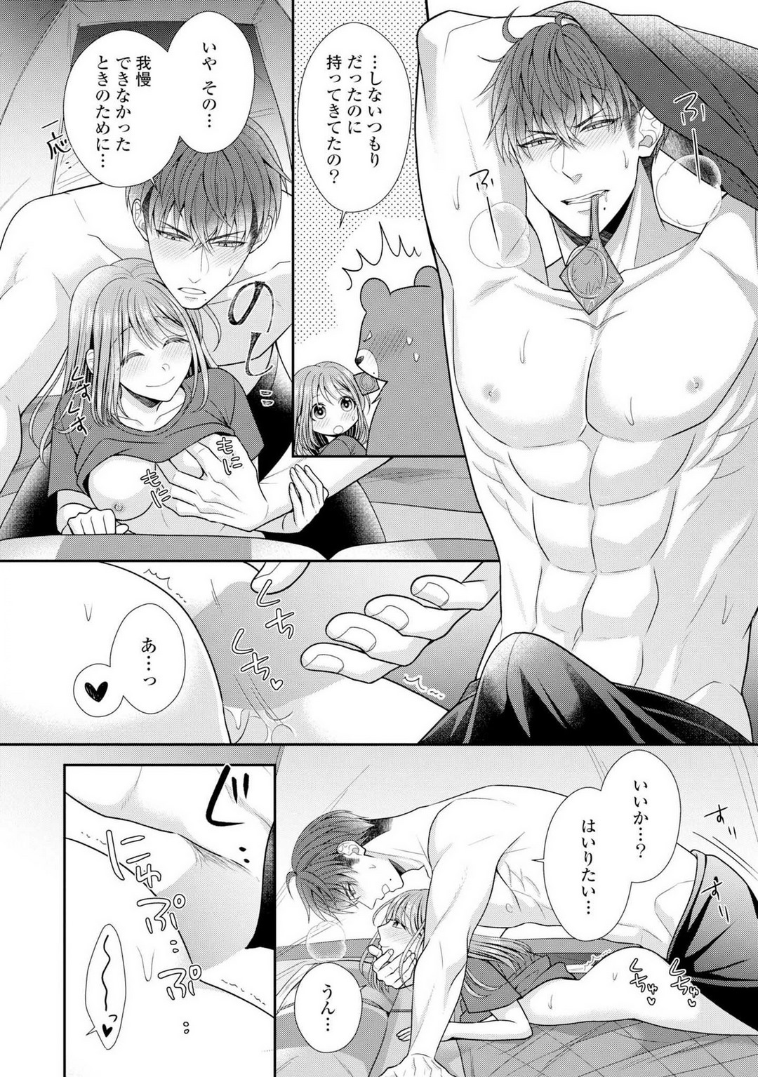 P23