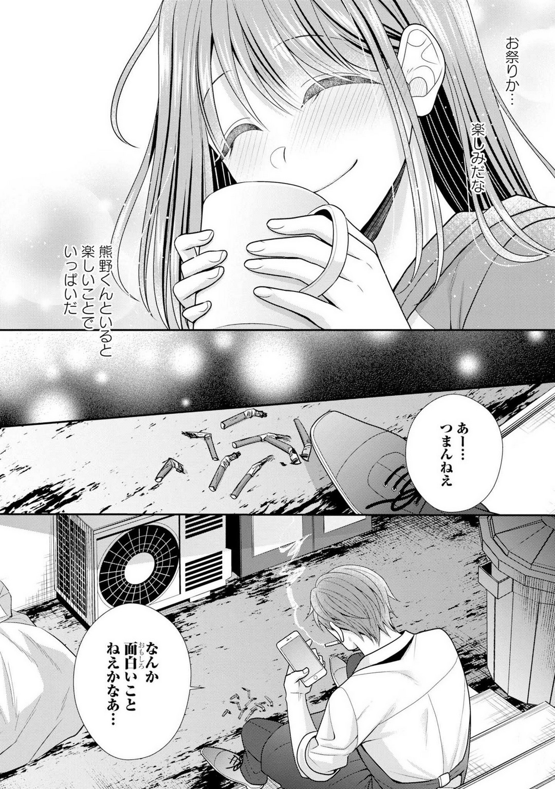 P31