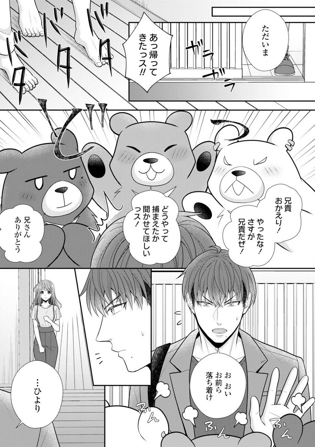 P14