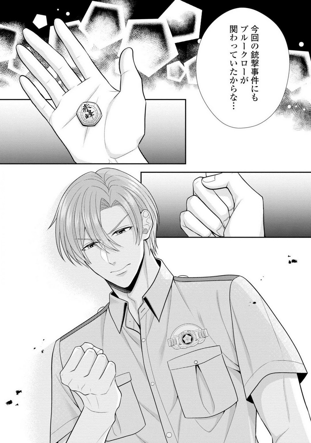 P31