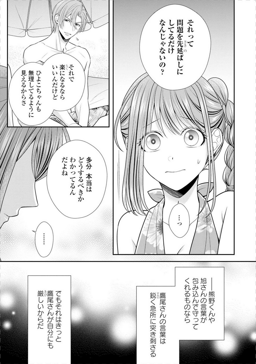 P28