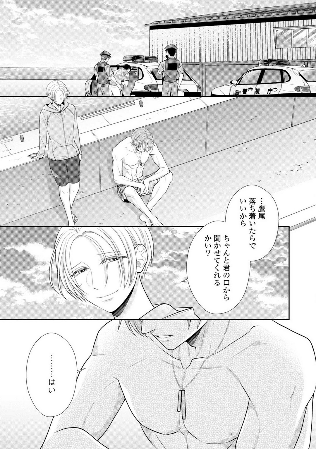 P26