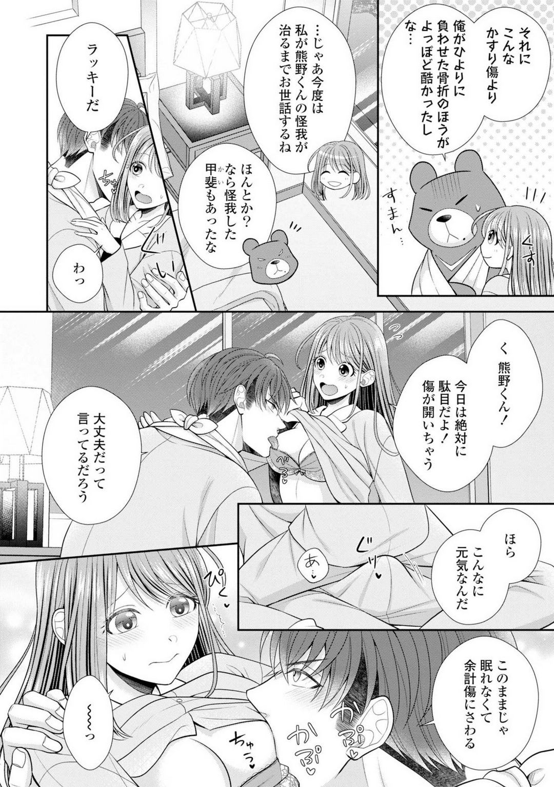 P29