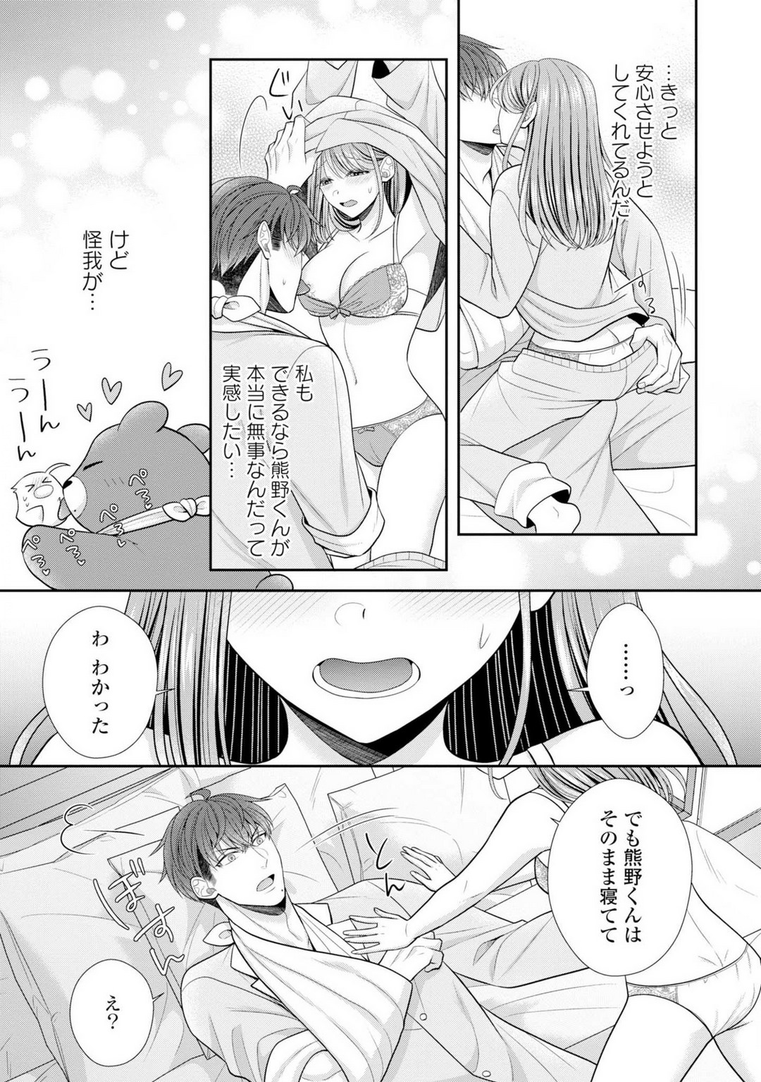 P30