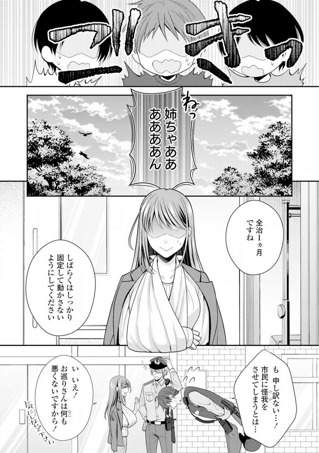 P10