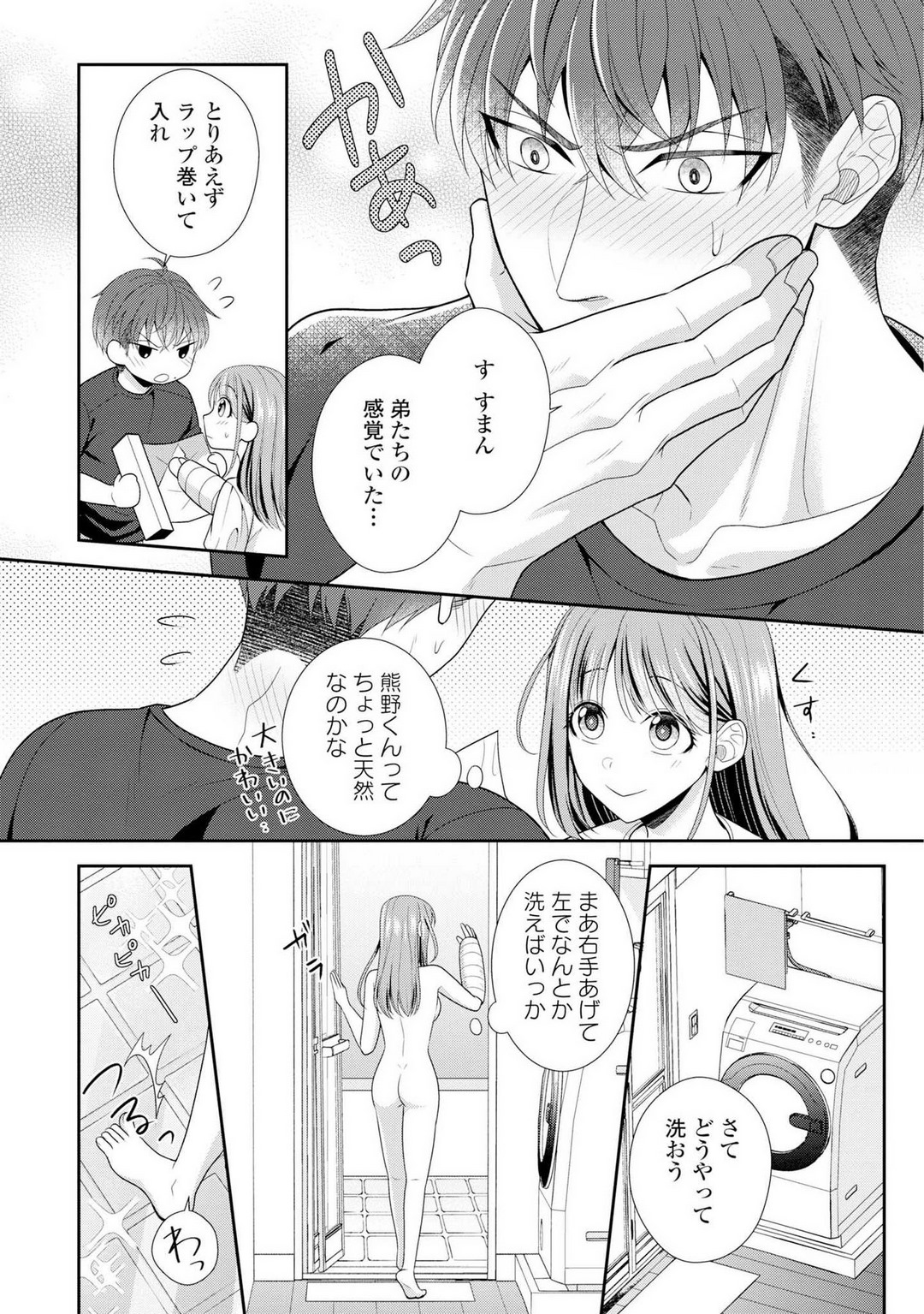 P18