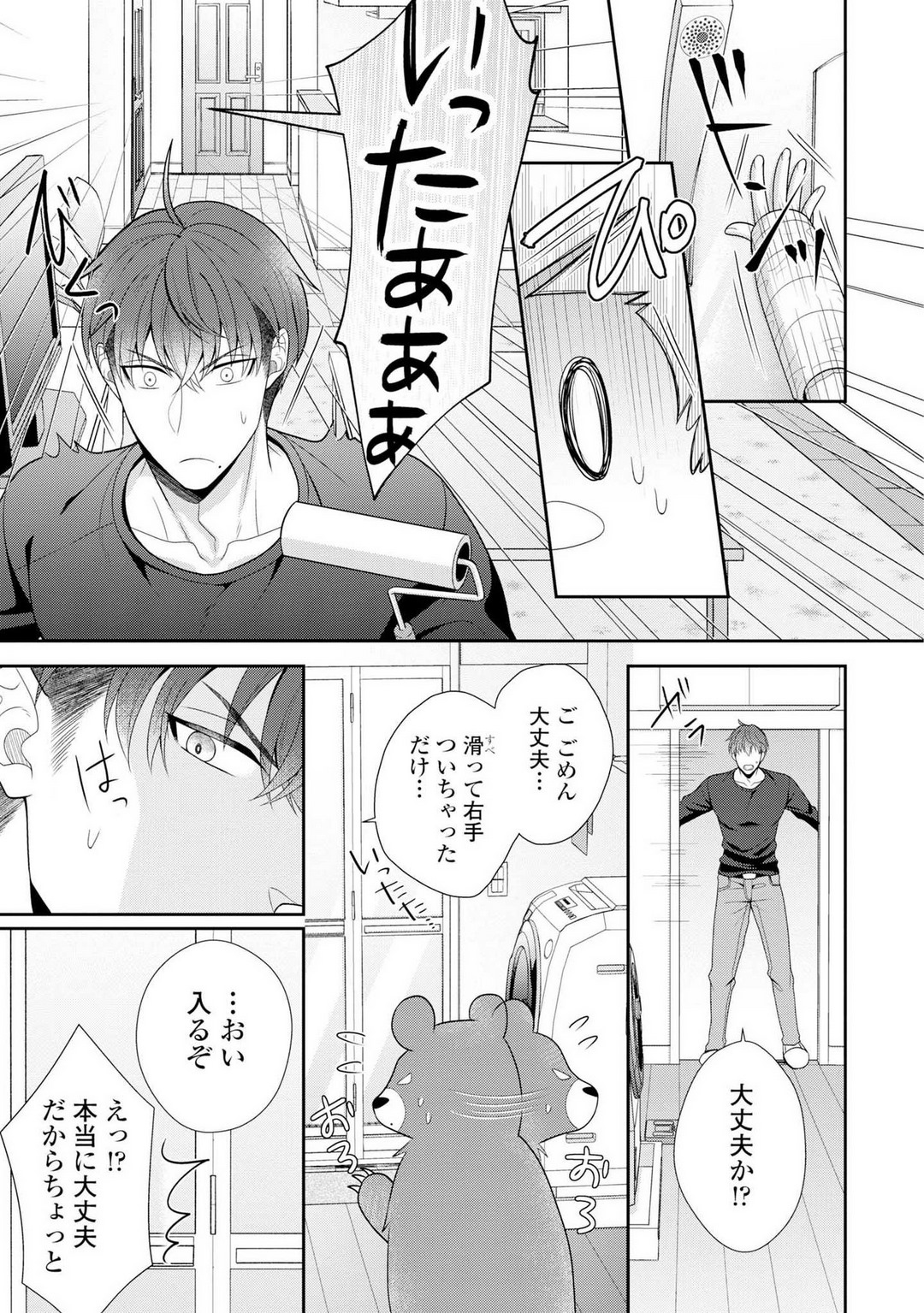 P19
