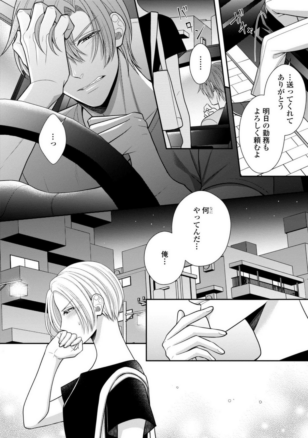 P31