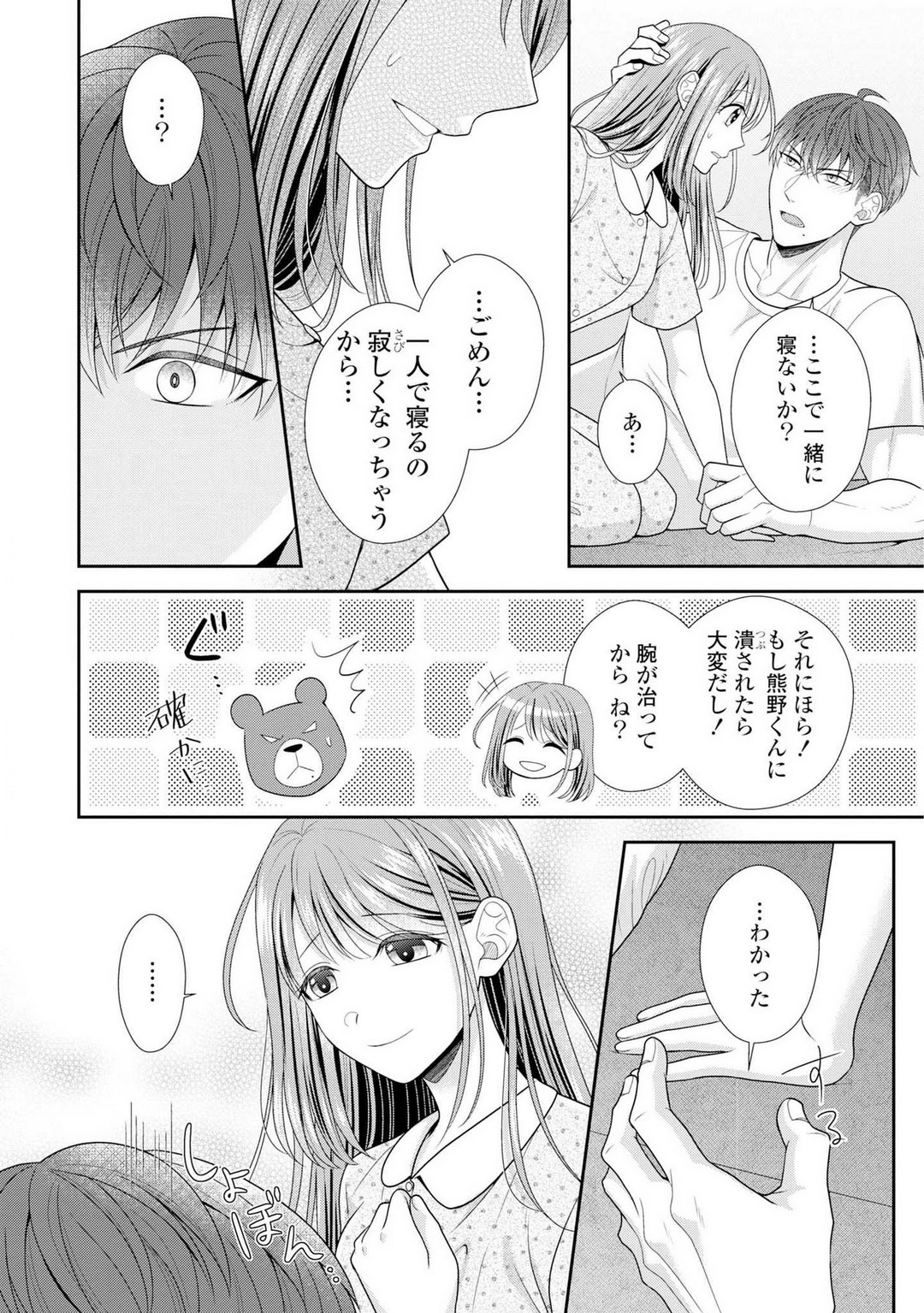 P21