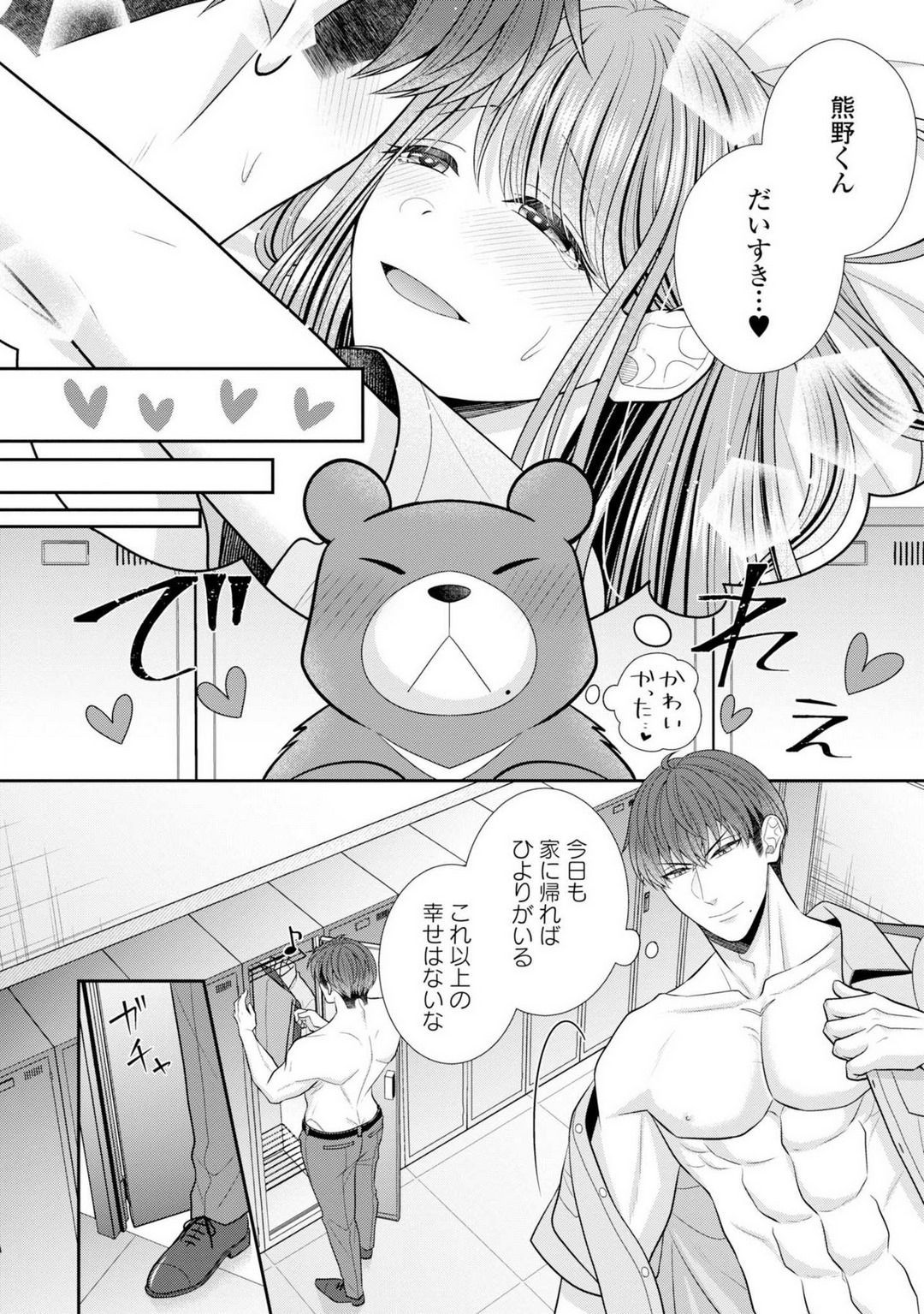 P23