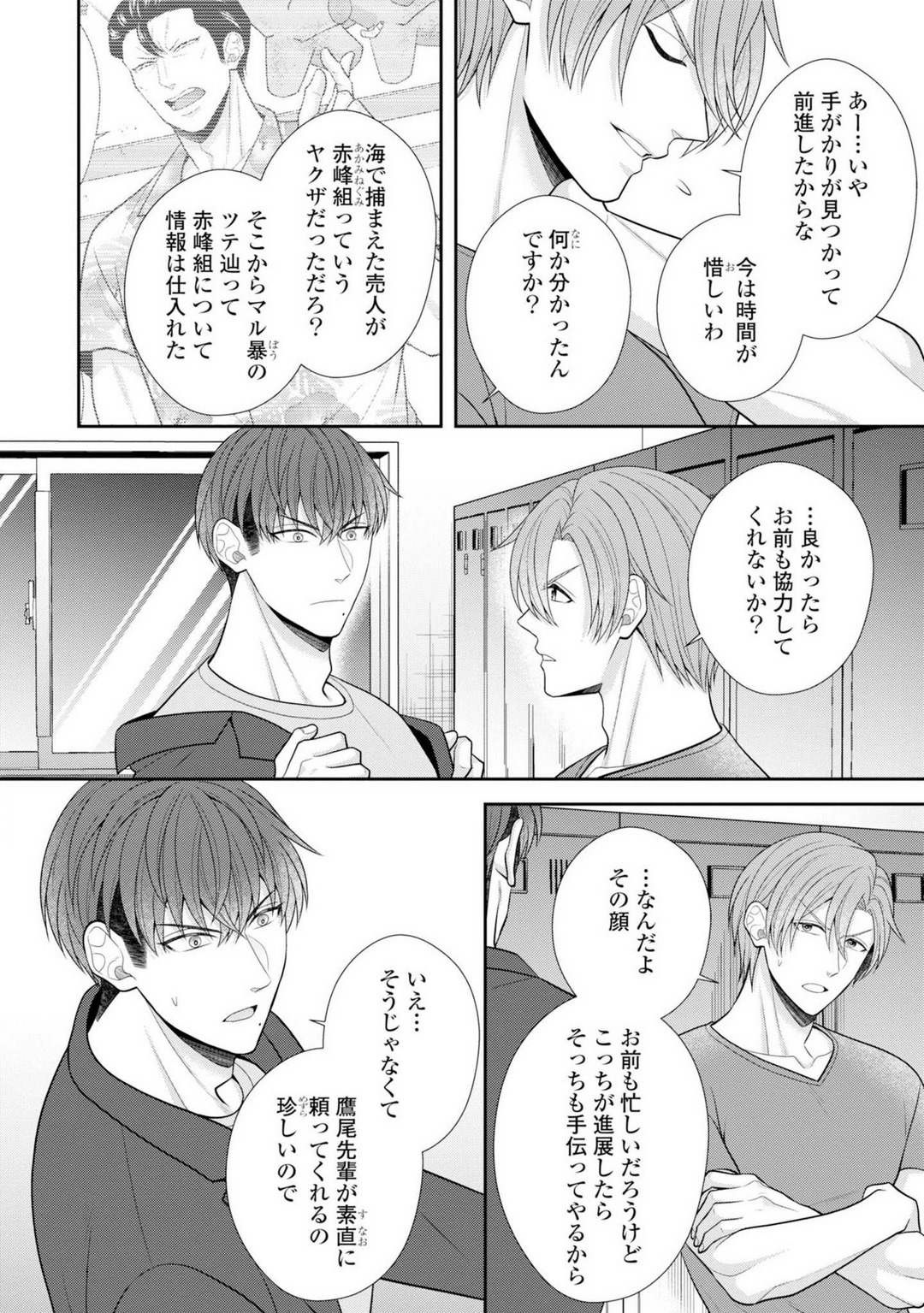 P27