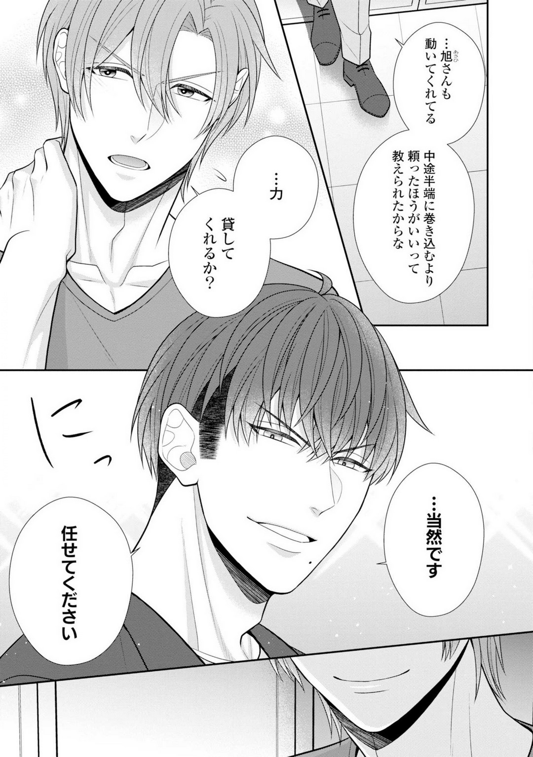 P28