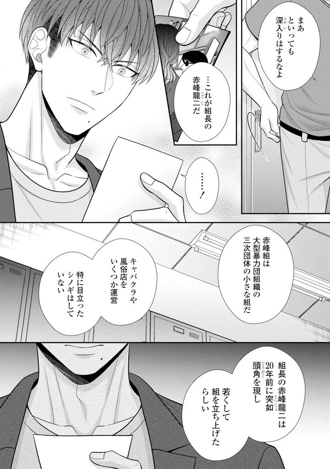P29
