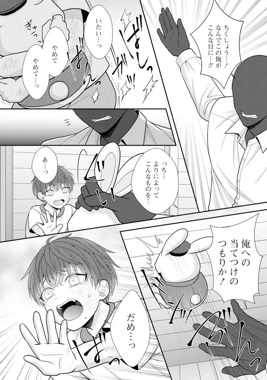P11
