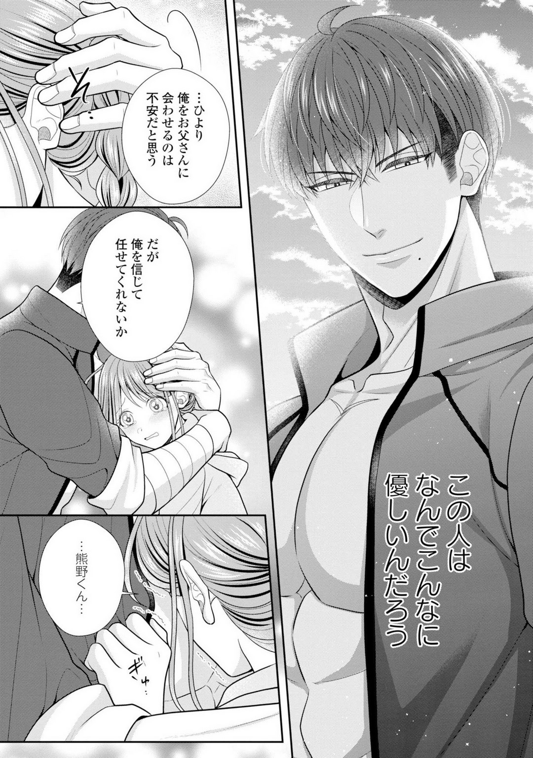 P21