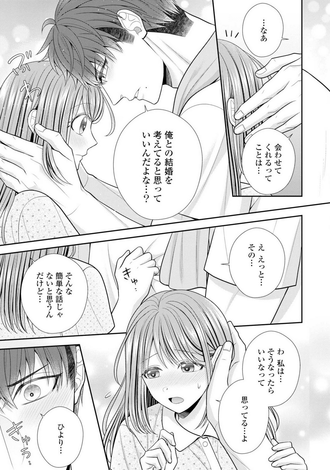 P24