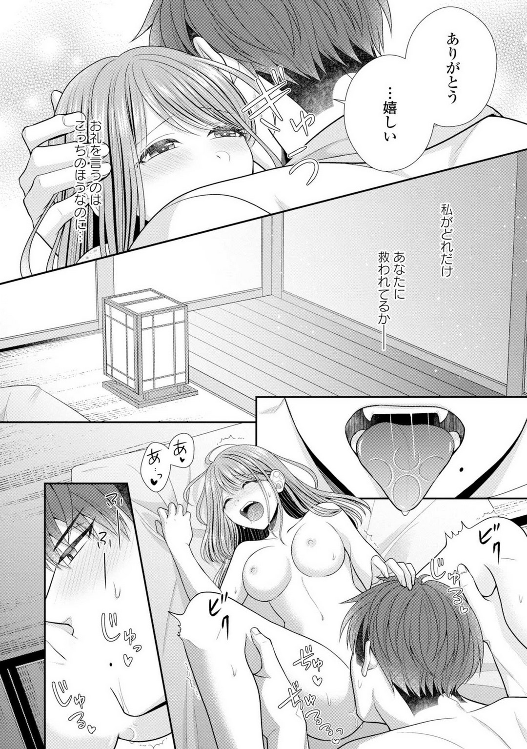 P25