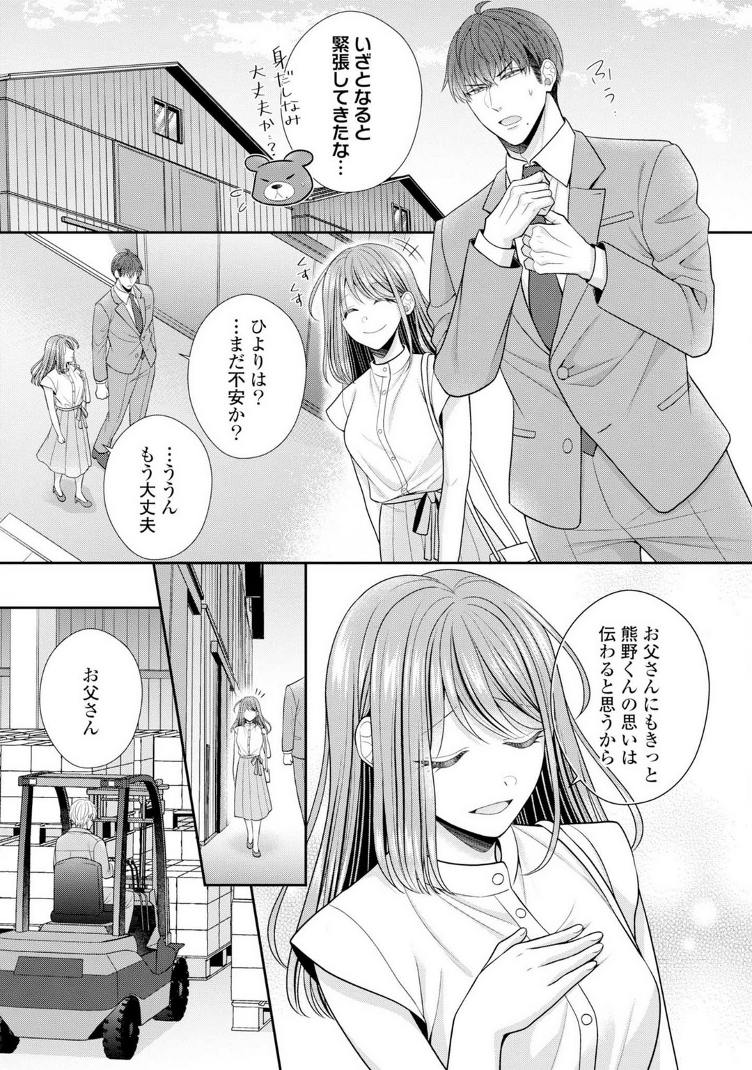 P30