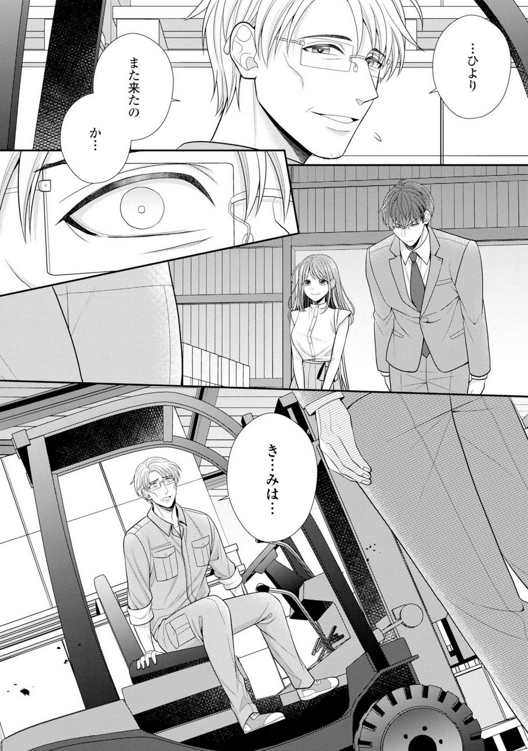 P31