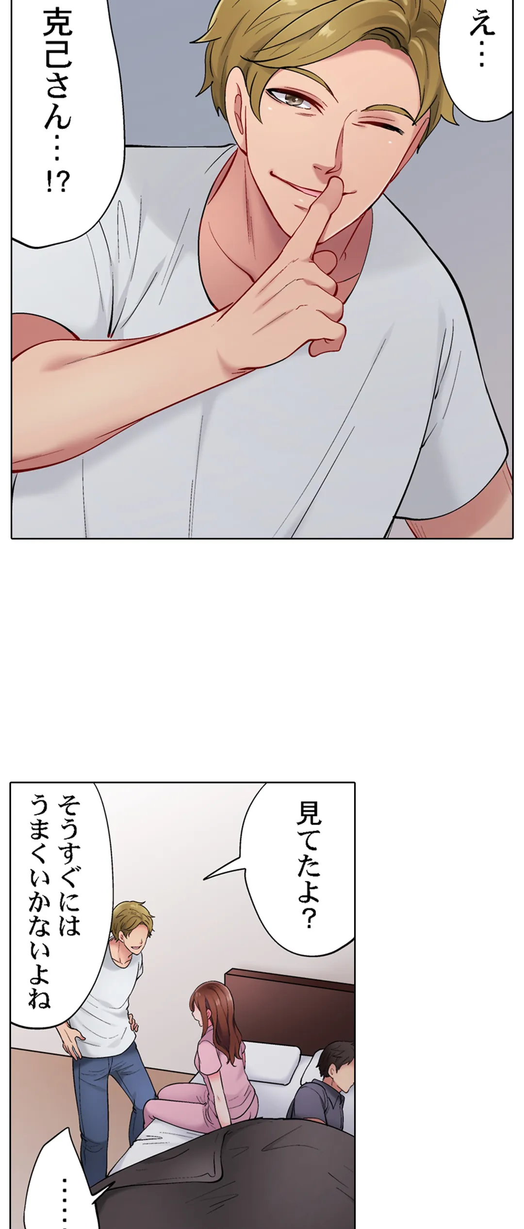 P21