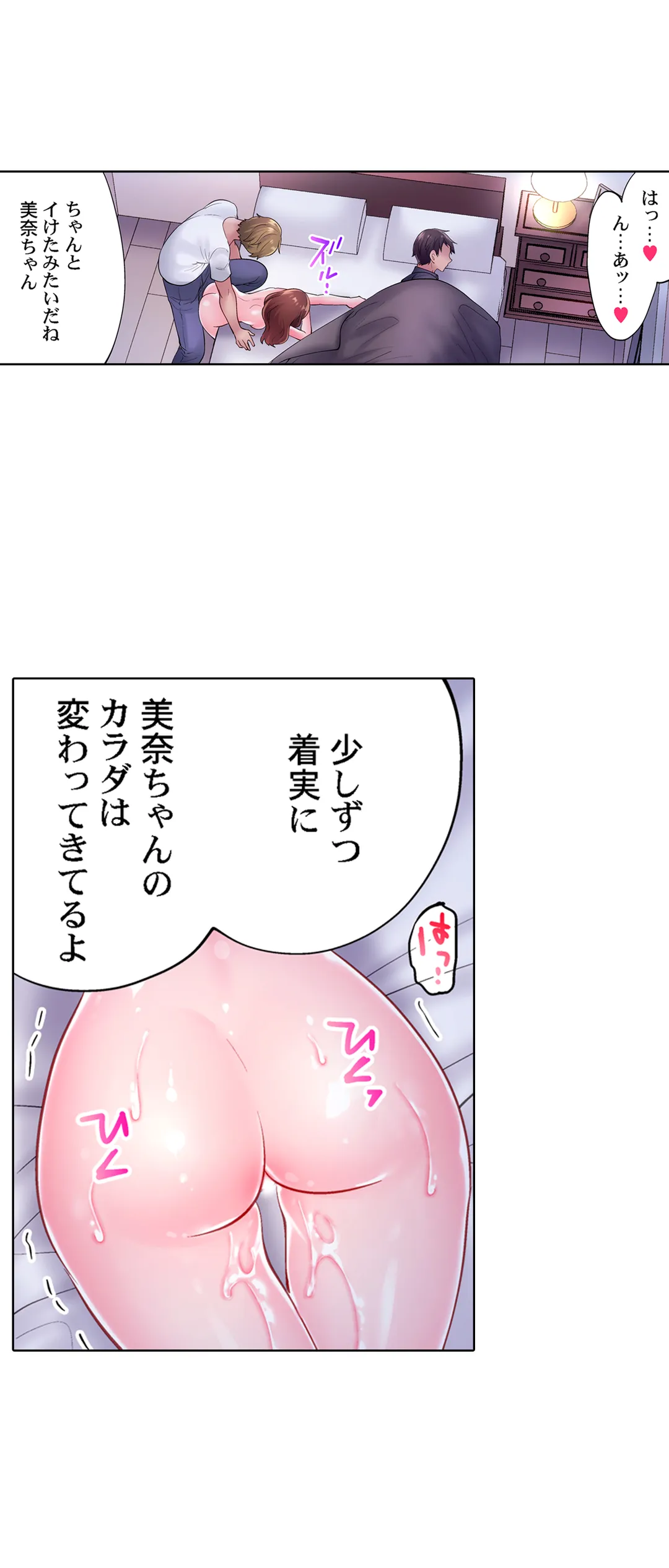 P14