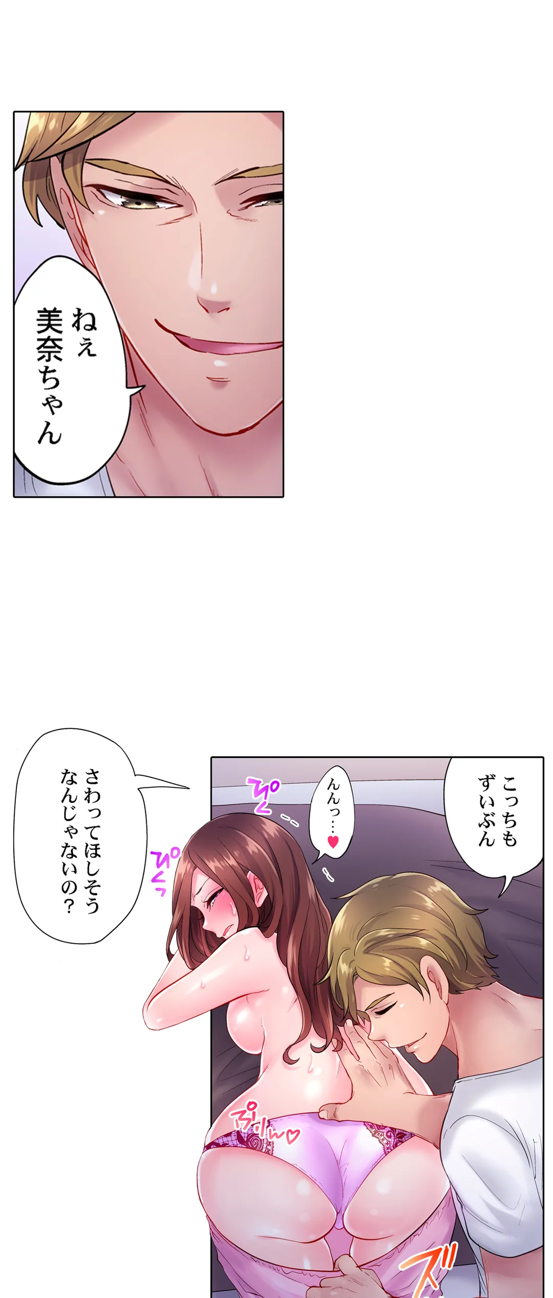 P14