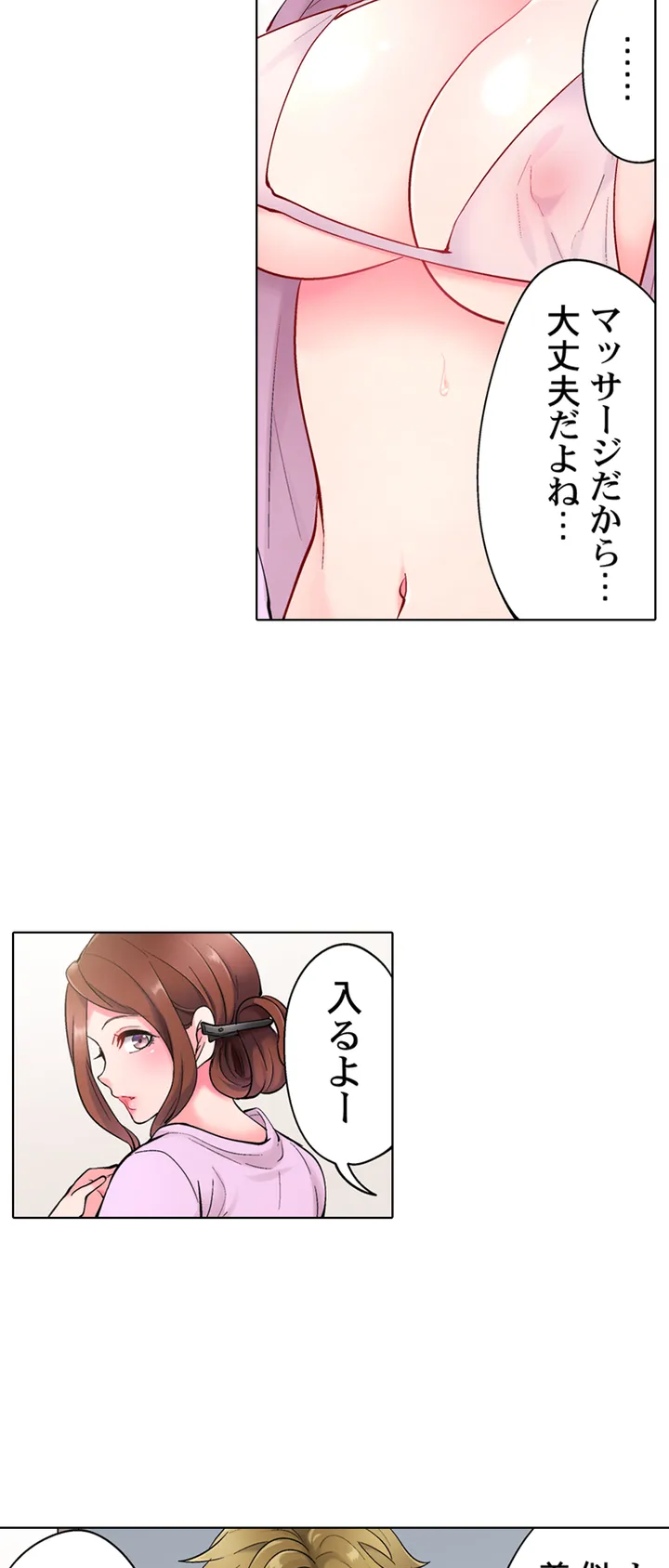 P24