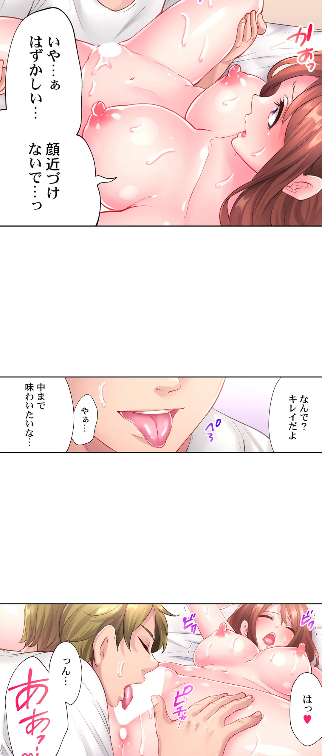 P14