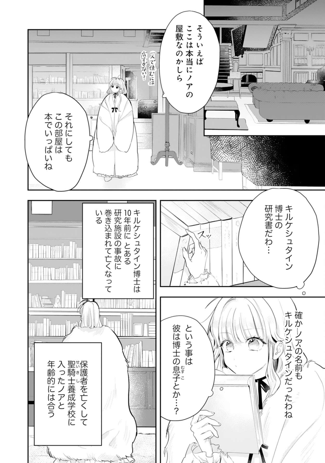 P10