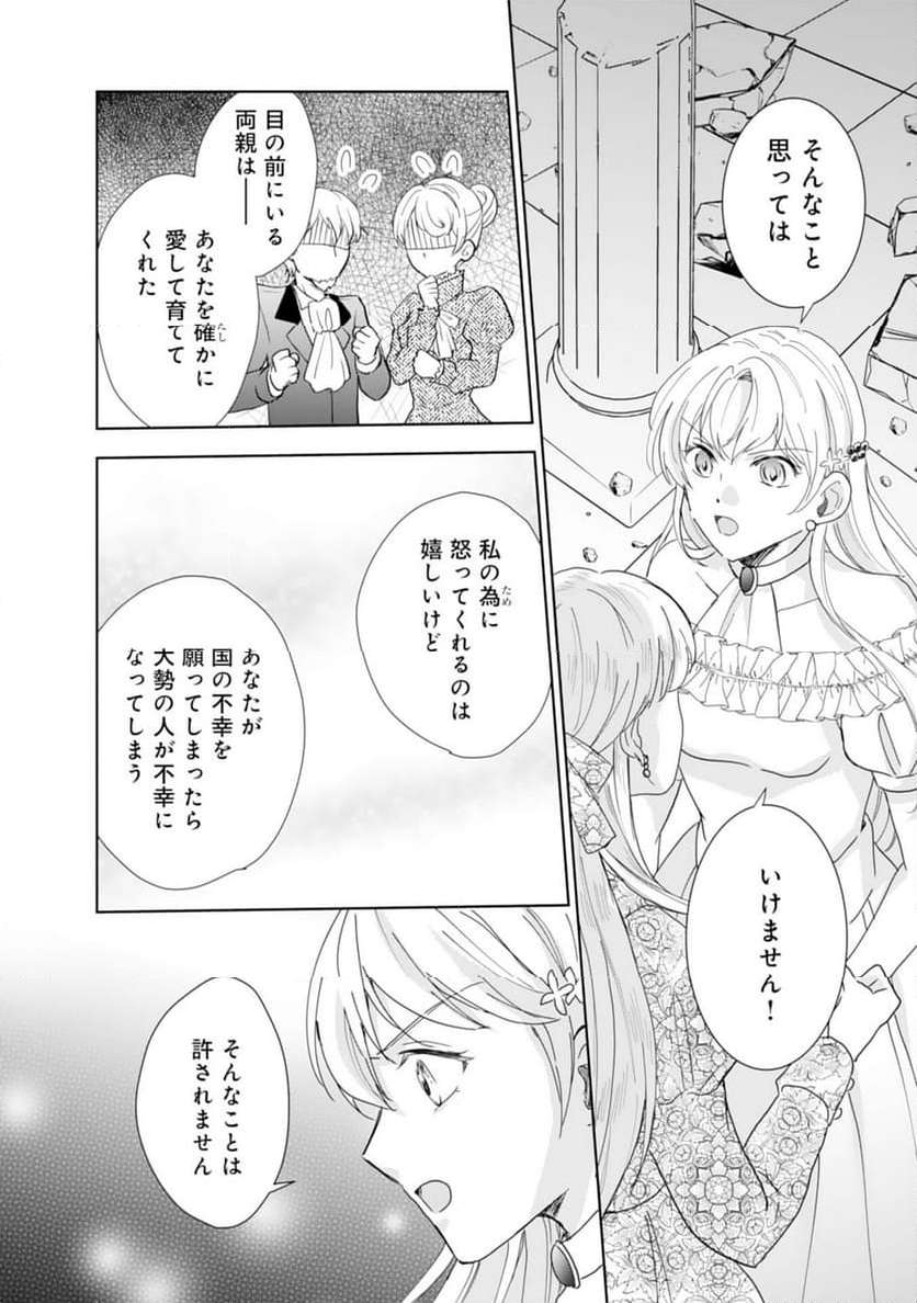 P42