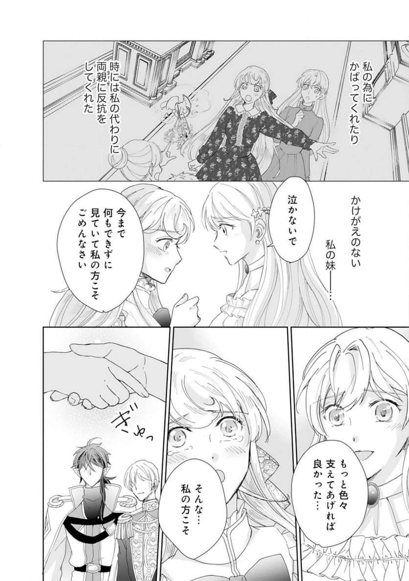 P44