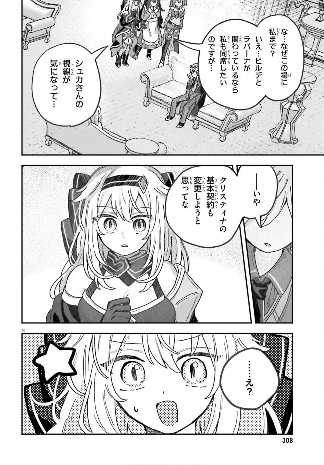 P10