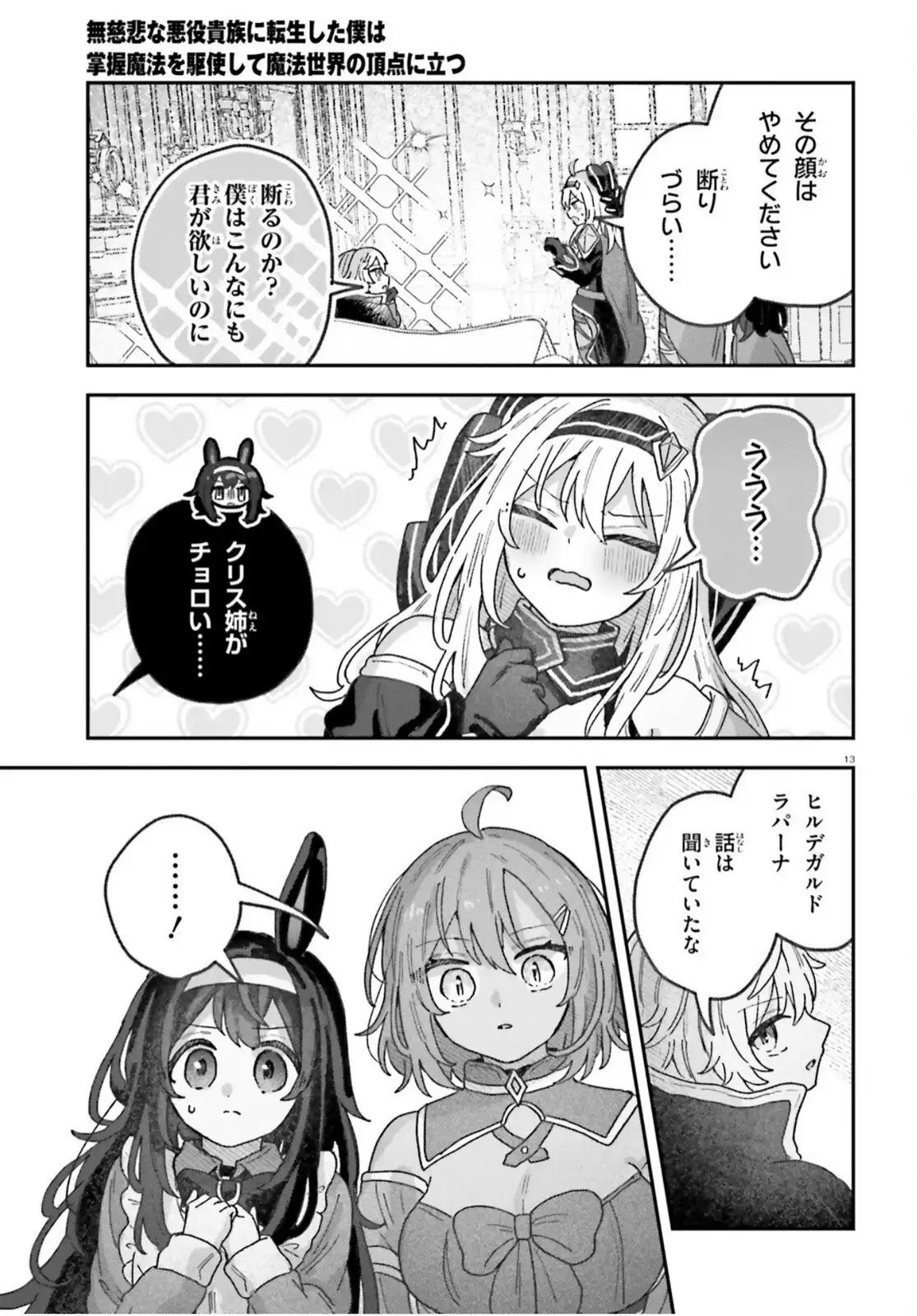 P13