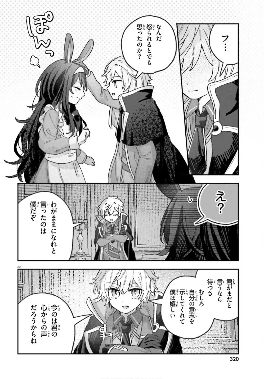 P22