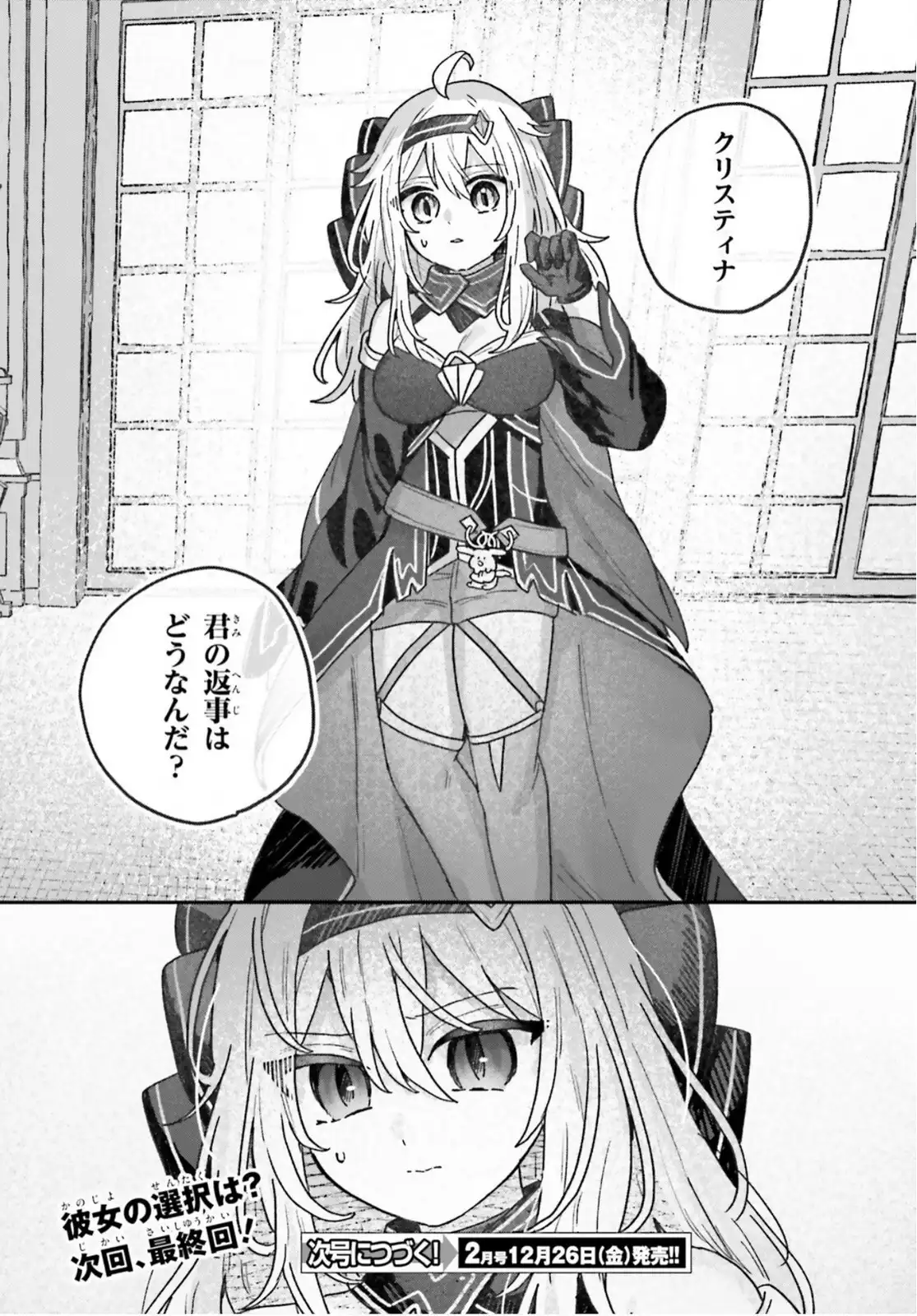 P26