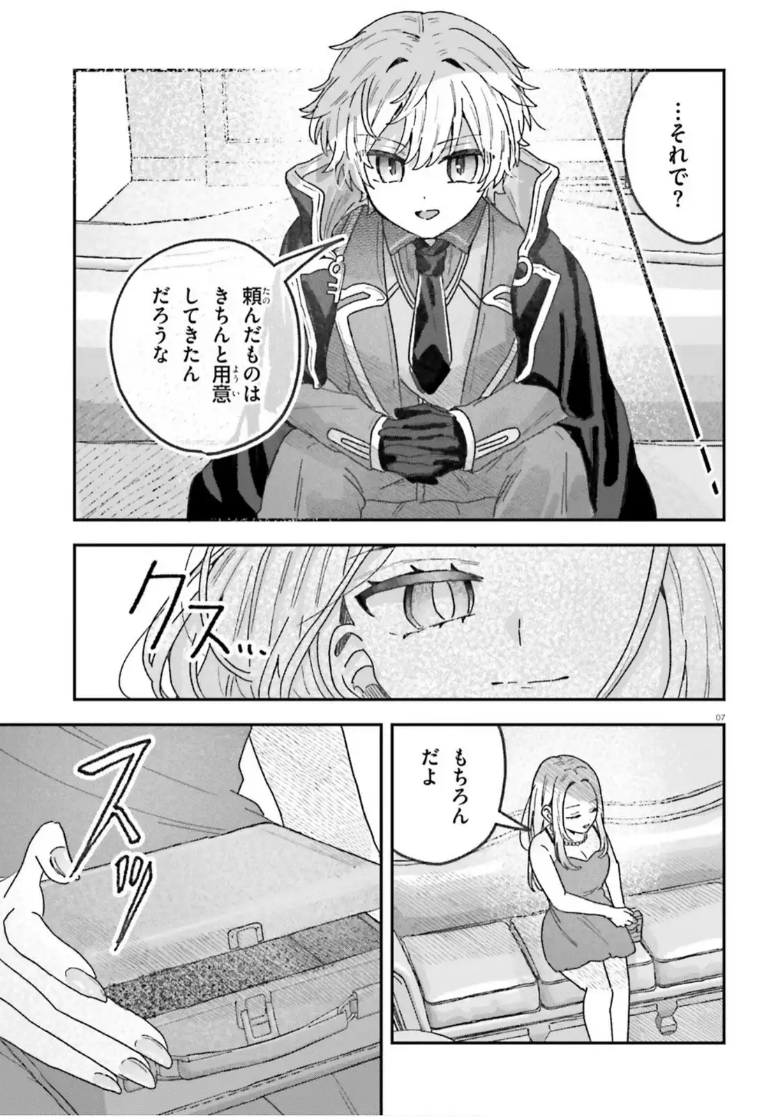 P7
