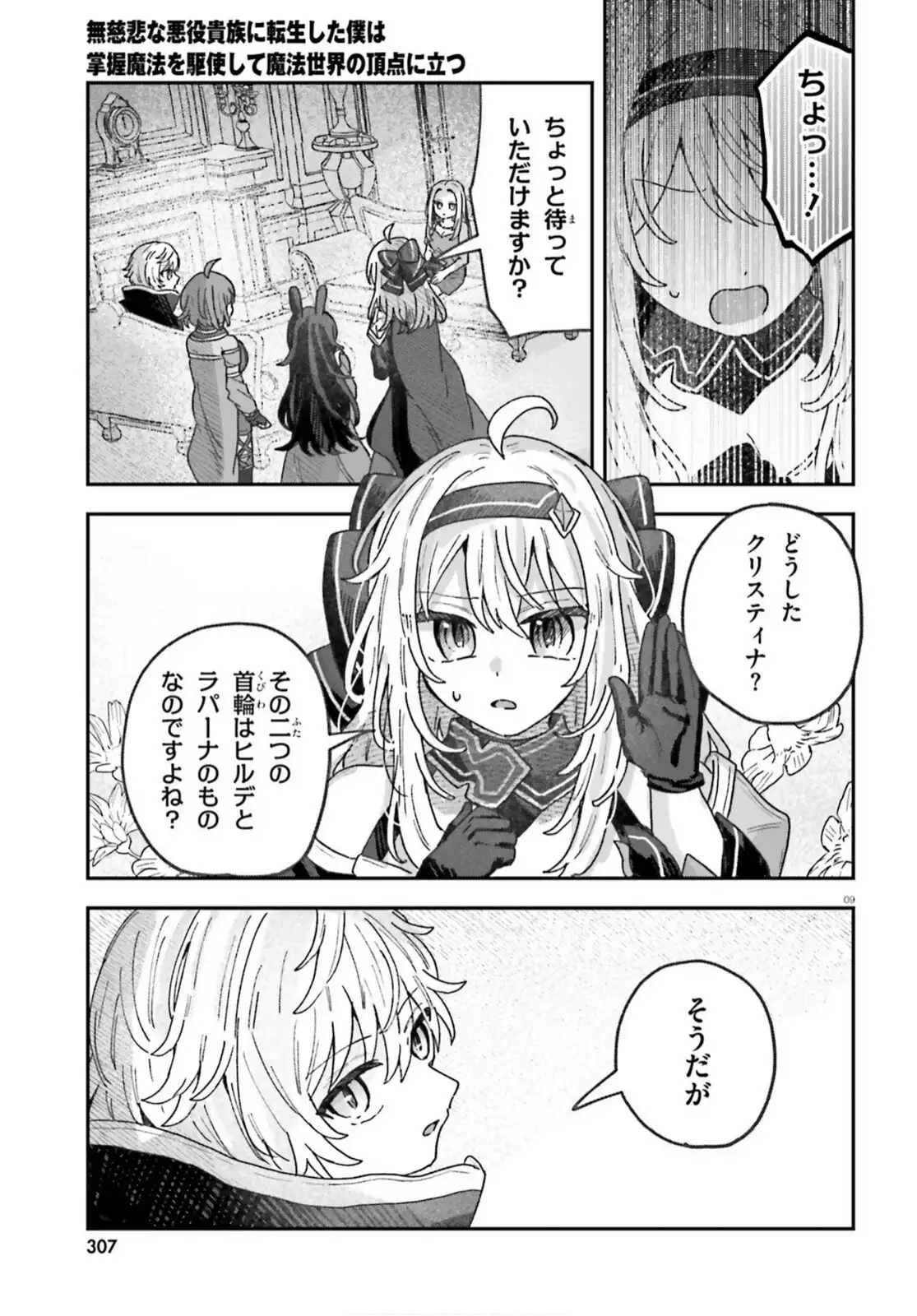 P9