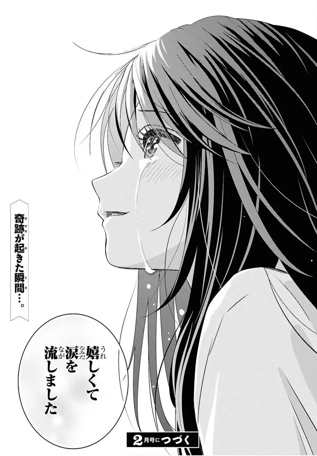 P43