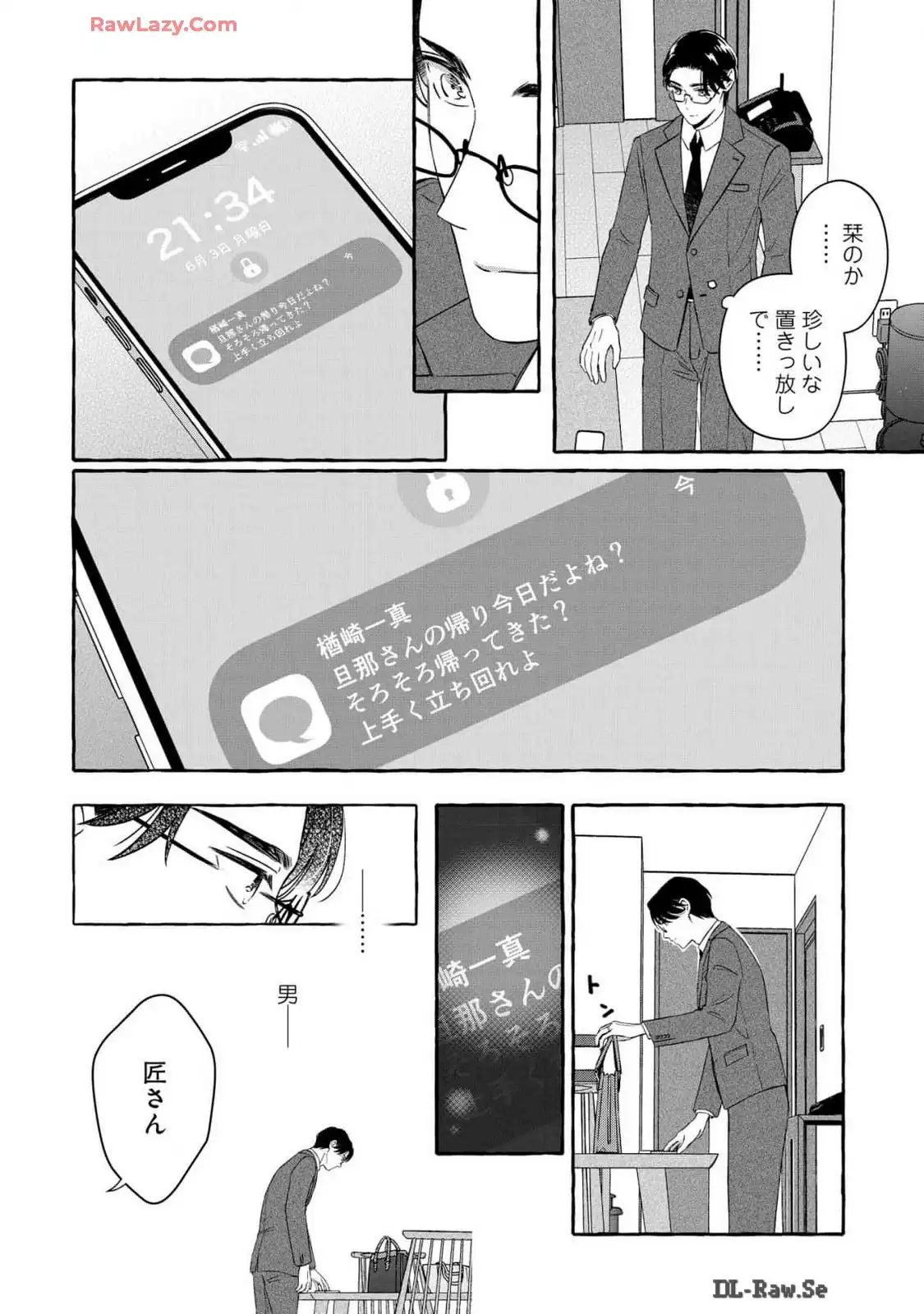 P14