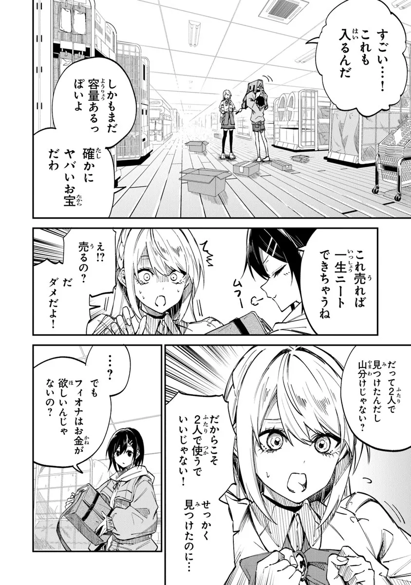 P12