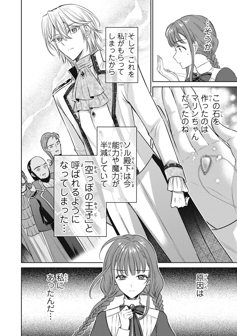 P20