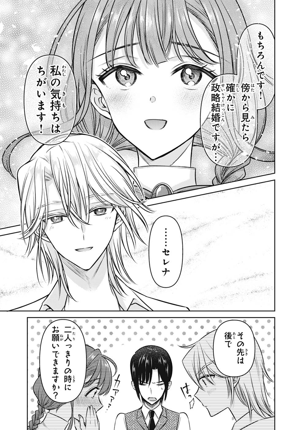 P31